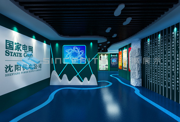 國家電網(wǎng)展廳設(shè)計(jì)效果圖